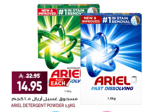 available at Grand Hyper in KSA, Saudi Arabia, Saudi - Jeddah