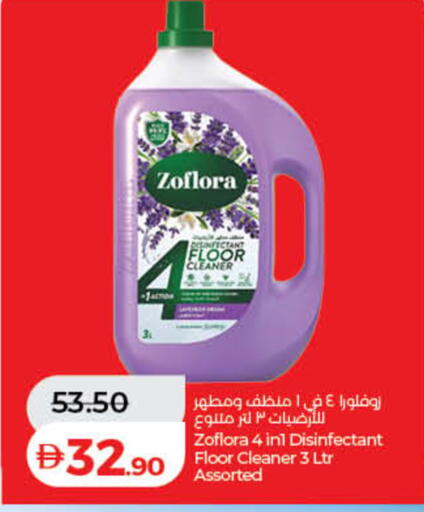 available at لولو هايبرماركت in الإمارات العربية المتحدة , الامارات - رَأْس ٱلْخَيْمَة