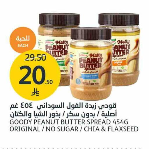available at AlJazera Shopping Center in KSA, Saudi Arabia, Saudi - Riyadh