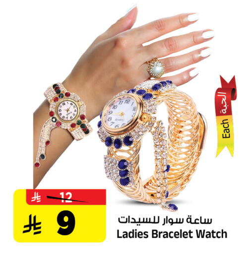 available at المدينة هايبرماركت in مملكة العربية السعودية, السعودية, سعودية - الرياض