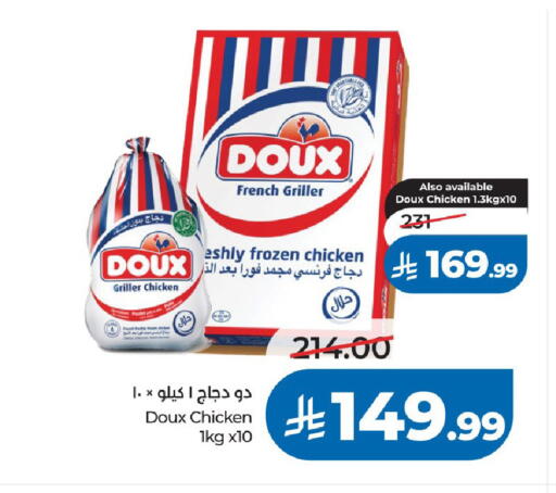 available at LULU Hypermarket in KSA, Saudi Arabia, Saudi - Riyadh