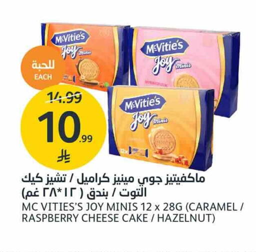 Raspberry available at AlJazera Shopping Center in KSA, Saudi Arabia, Saudi - Riyadh
