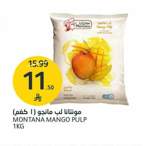 Mango available at AlJazera Shopping Center in KSA, Saudi Arabia, Saudi - Riyadh