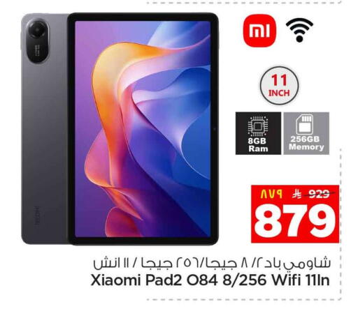 available at Hyper Al Wafa in KSA, Saudi Arabia, Saudi - Riyadh