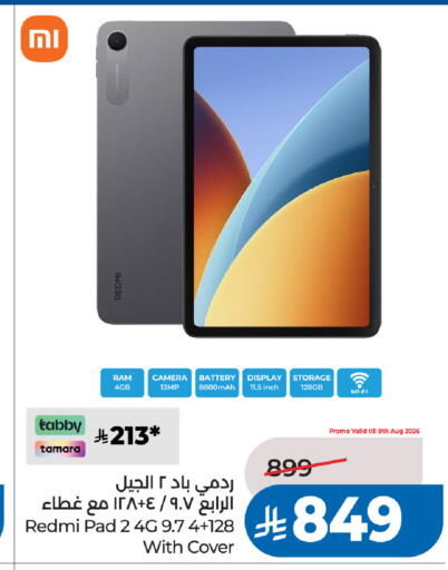 available at لولو هايبرماركت in مملكة العربية السعودية, السعودية, سعودية - الخبر‎