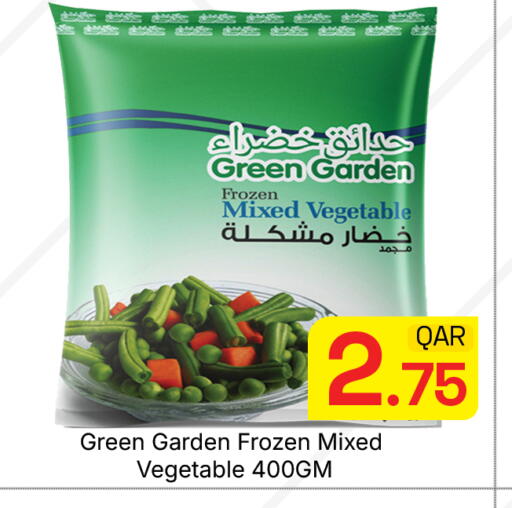 available at مجلس هايبرماركت in قطر - الدوحة