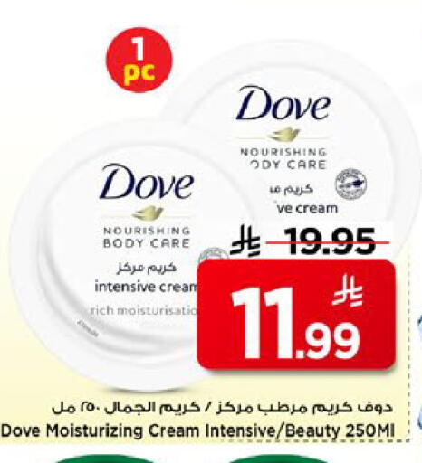available at Mark & Save in KSA, Saudi Arabia, Saudi - Riyadh