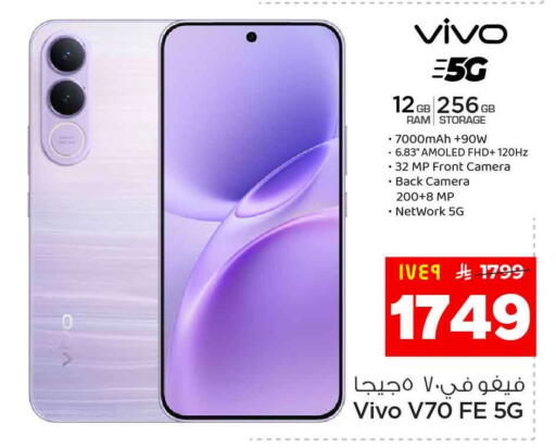 available at Hyper Al Wafa in KSA, Saudi Arabia, Saudi - Al-Kharj