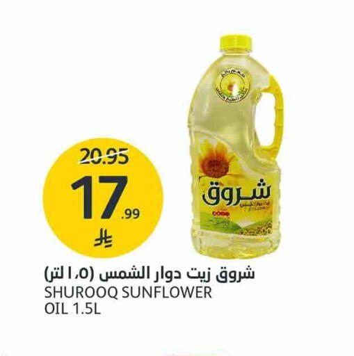 available at AlJazera Shopping Center in KSA, Saudi Arabia, Saudi - Riyadh