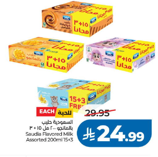available at لولو هايبرماركت in مملكة العربية السعودية, السعودية, سعودية - الخرج
