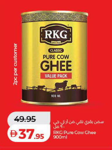 available at لولو هايبرماركت in الإمارات العربية المتحدة , الامارات - الشارقة / عجمان