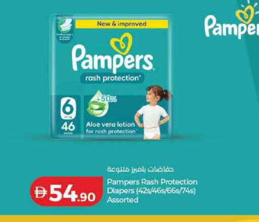available at Lulu Hypermarket in UAE - Dubai