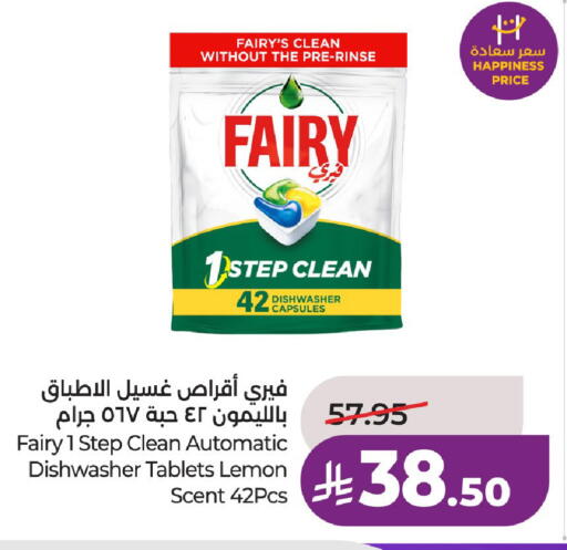 Lemon available at LULU Hypermarket in KSA, Saudi Arabia, Saudi - Riyadh