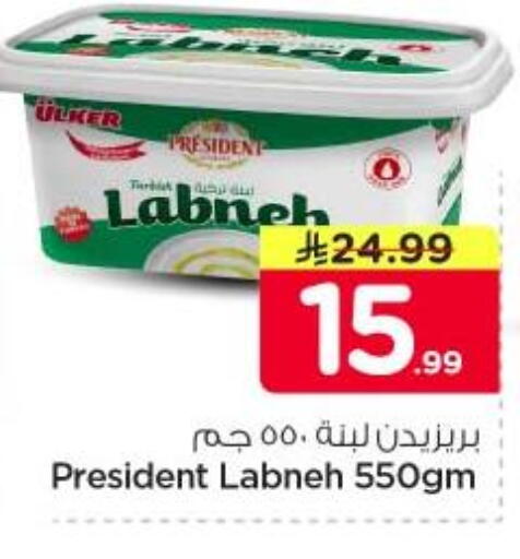 available at Nesto in KSA, Saudi Arabia, Saudi - Riyadh