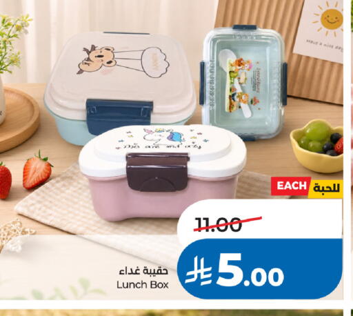 available at LULU Hypermarket in KSA, Saudi Arabia, Saudi - Riyadh