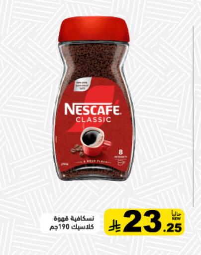 available at Aswaq Ramez in KSA, Saudi Arabia, Saudi - Tabuk