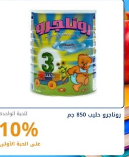 available at Ghaya pharmacy in KSA, Saudi Arabia, Saudi - Ta'if