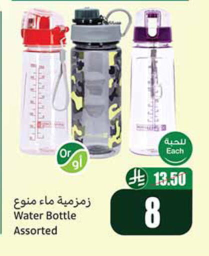 available at أسواق عبد الله العثيم in مملكة العربية السعودية, السعودية, سعودية - جدة