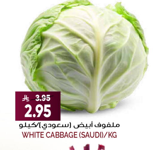 Cabbage from Saudi Arabia available at Grand Hyper in KSA, Saudi Arabia, Saudi - Riyadh