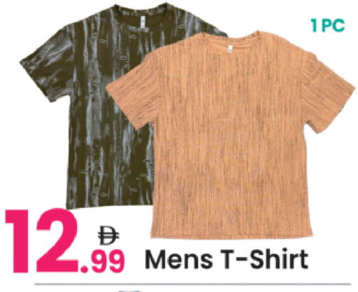available at Everyday Center in UAE - Sharjah / Ajman