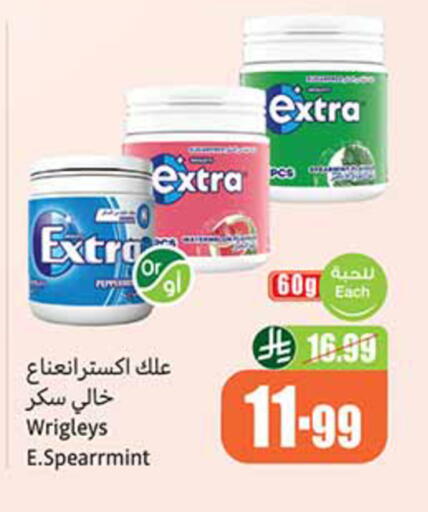 available at أسواق عبد الله العثيم in مملكة العربية السعودية, السعودية, سعودية - تبوك
