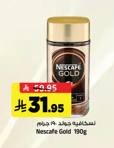 available at Al Madina Hypermarket in KSA, Saudi Arabia, Saudi - Riyadh