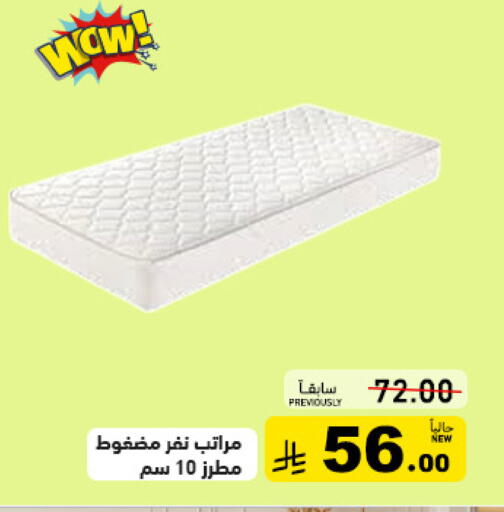 available at Aswaq Ramez in KSA, Saudi Arabia, Saudi - Tabuk