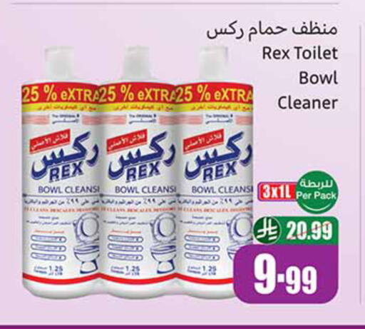 available at أسواق عبد الله العثيم in مملكة العربية السعودية, السعودية, سعودية - تبوك