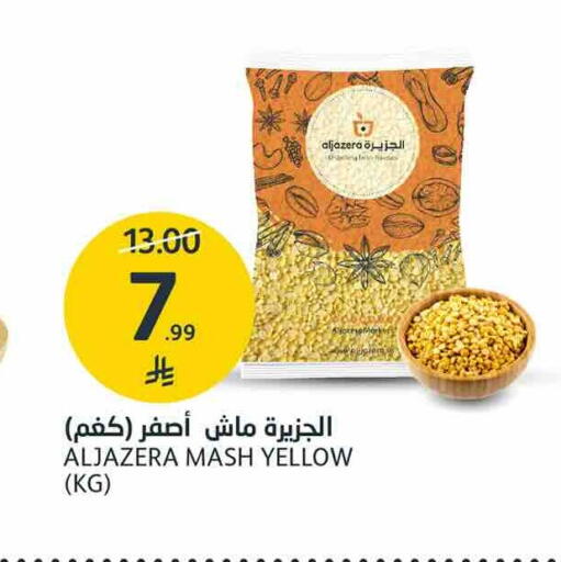 available at AlJazera Shopping Center in KSA, Saudi Arabia, Saudi - Riyadh