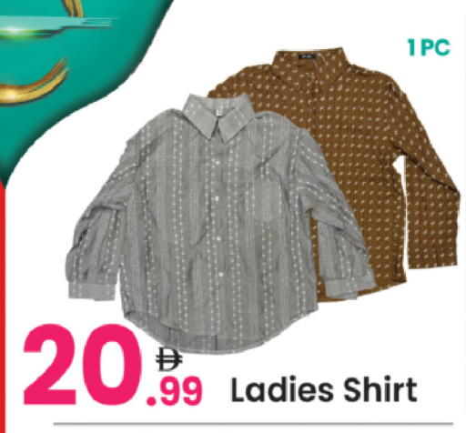 available at Everyday Center in UAE - Sharjah / Ajman
