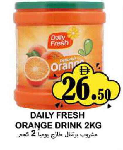 Orange available at Souk Al Mubarak Hypermarket in UAE - Sharjah / Ajman