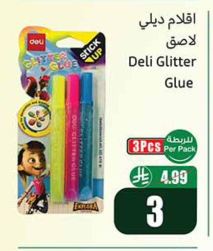 available at أسواق عبد الله العثيم in مملكة العربية السعودية, السعودية, سعودية - جدة