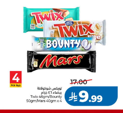 available at LULU Hypermarket in KSA, Saudi Arabia, Saudi - Riyadh