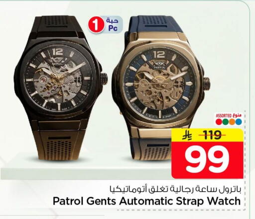available at Nesto in KSA, Saudi Arabia, Saudi - Al Khobar