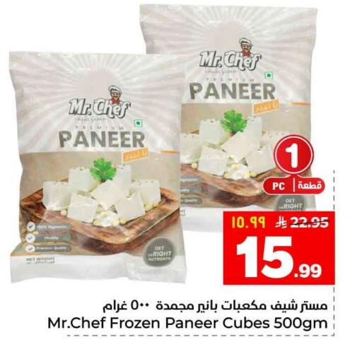 available at Hyper Al Wafa in KSA, Saudi Arabia, Saudi - Al-Kharj