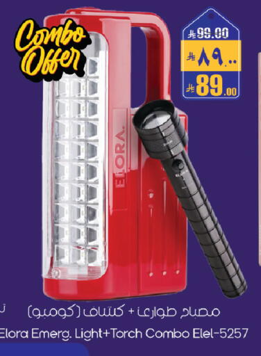 available at City Flower in KSA, Saudi Arabia, Saudi - Sakaka