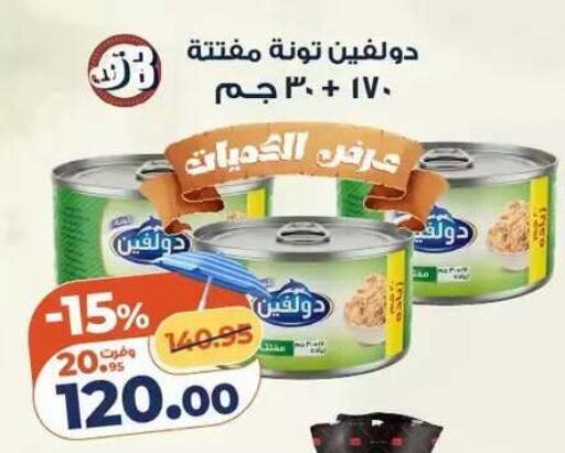 available at Kazyon  in Egypt - Cairo