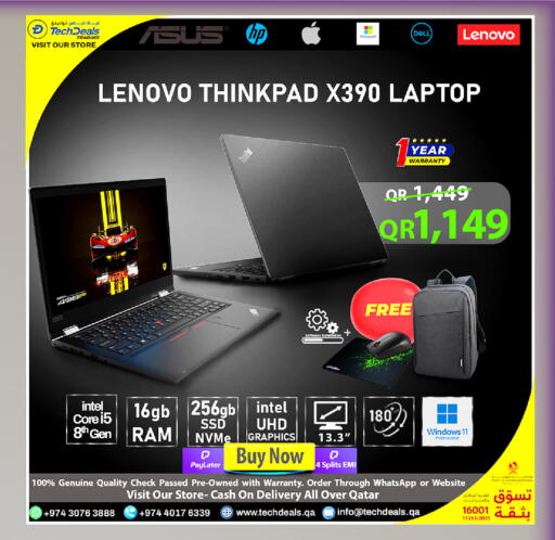 available at تك ديلس ترادينغ in قطر - الضعاين