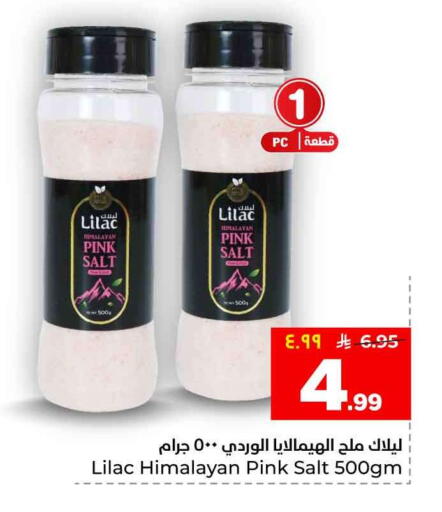 available at Hyper Al Wafa in KSA, Saudi Arabia, Saudi - Riyadh