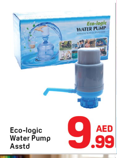 available at Day to Day Department Store in UAE - Dubai