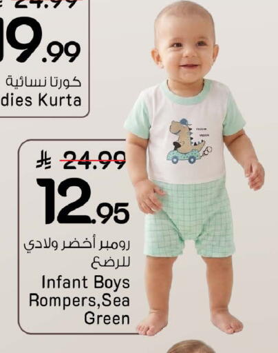 available at Mark & Save in KSA, Saudi Arabia, Saudi - Riyadh