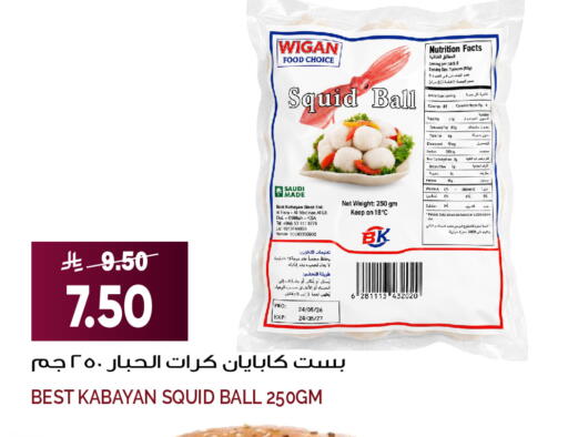 available at Grand Hyper in KSA, Saudi Arabia, Saudi - Riyadh
