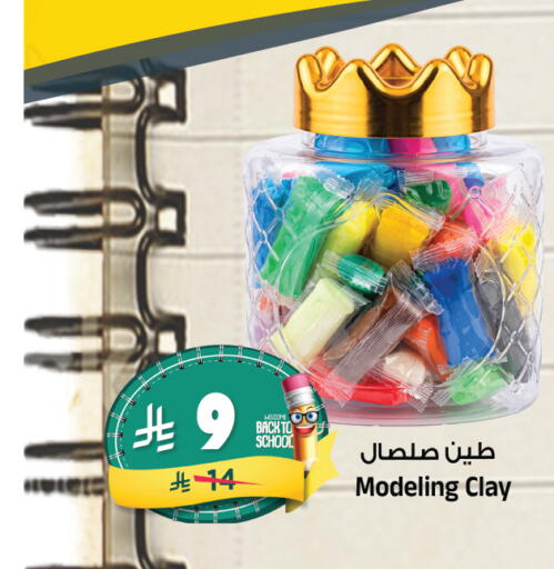 available at Al Madina Hypermarket in KSA, Saudi Arabia, Saudi - Riyadh