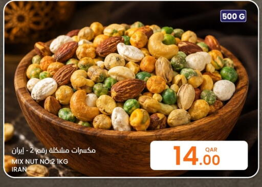available at Al Baladi Al Yawm in Qatar - Al Daayen