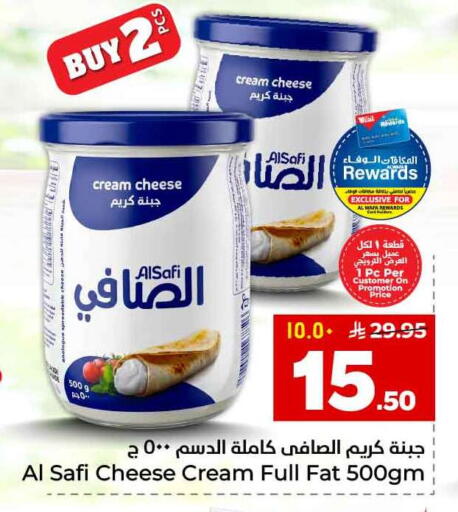 available at Hyper Al Wafa in KSA, Saudi Arabia, Saudi - Riyadh