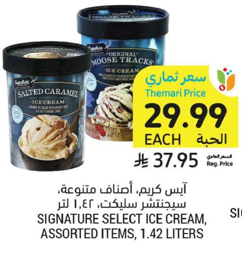 Pear available at أسواق التميمي in مملكة العربية السعودية, السعودية, سعودية - تبوك