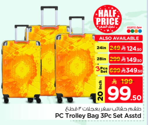 available at Nesto in KSA, Saudi Arabia, Saudi - Riyadh