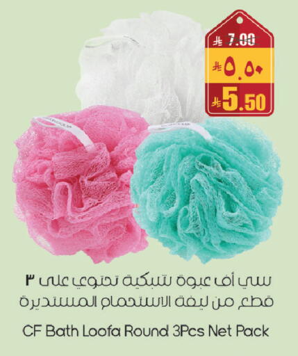 available at City Flower in KSA, Saudi Arabia, Saudi - Sakaka