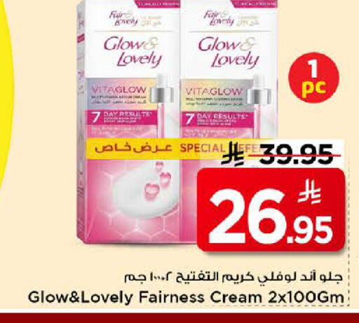 available at Mark & Save in KSA, Saudi Arabia, Saudi - Riyadh