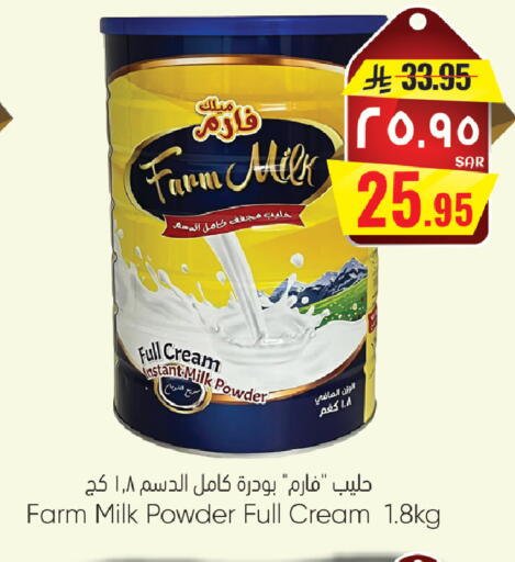 available at City Flower in KSA, Saudi Arabia, Saudi - Sakaka